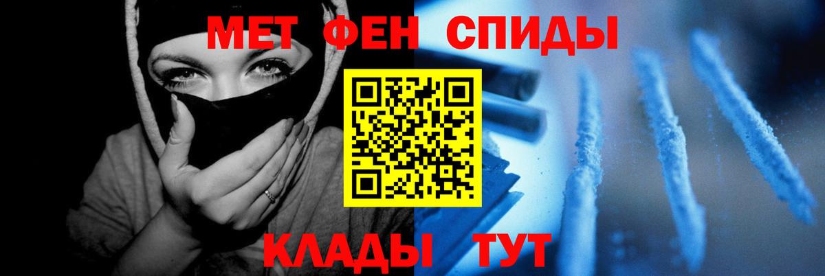 Amphetamine  Вход с VPN  Барнаул  АМФЕТАМИН 98% 