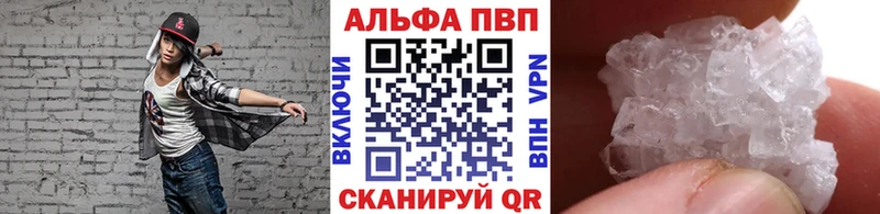 APVP мука Барнаул