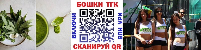 Еда ТГК марихуана  дарнет шоп  Барнаул 