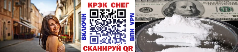 Кокаин Колумбийский kraken как войти Барнаул