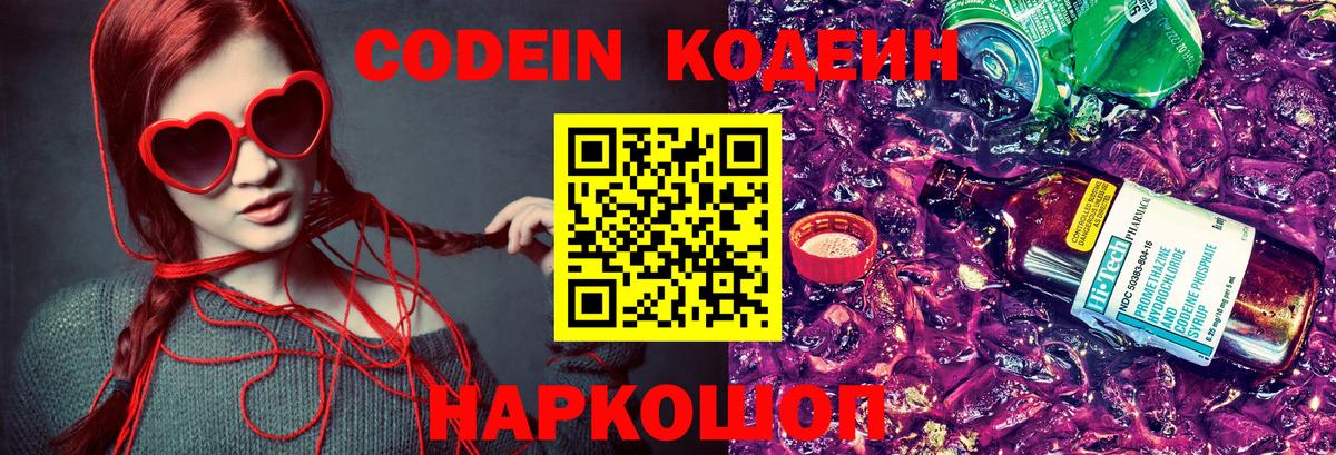 ГАШ Барнаул
