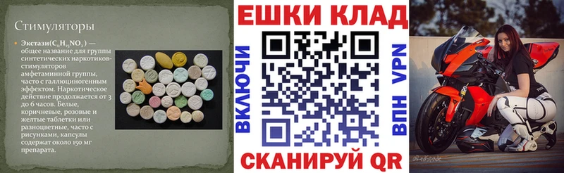 ЭКСТАЗИ бентли  кракен ONION  Барнаул 