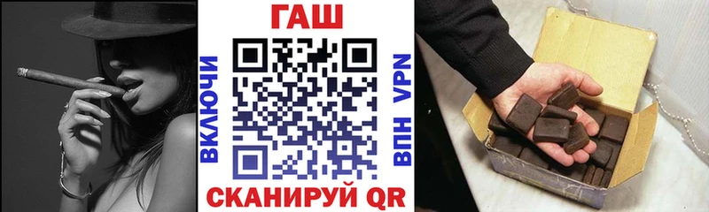ГАШ гарик  где продают наркотики  Барнаул 