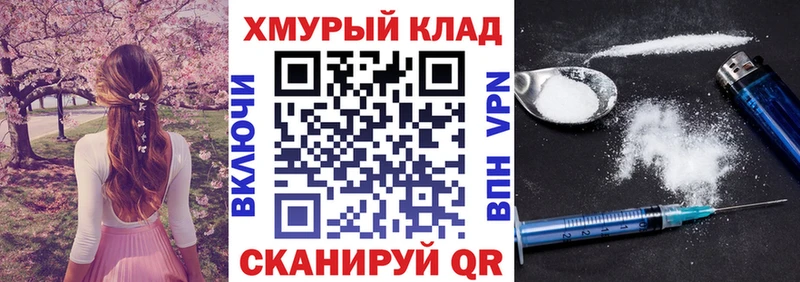 Героин Heroin  Барнаул 