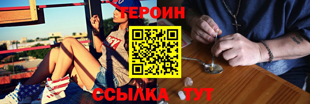 Меф кристаллы  Кетамин  Барнаул  Метадон  ГАШИШ  Вход с VPN  COCAIN  Каннабис 