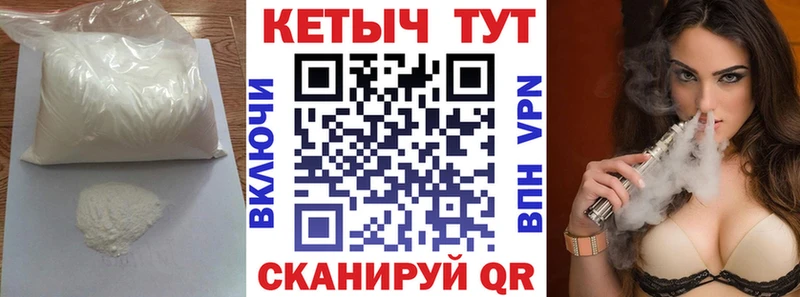 гидра tor  закладки  Барнаул  КЕТАМИН VHQ 