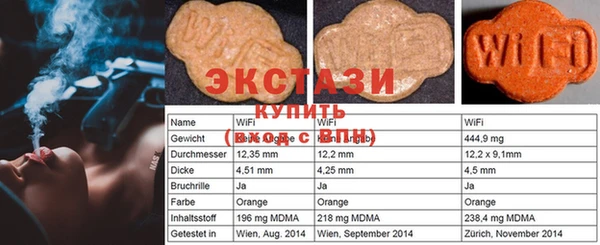 гашик Абинск