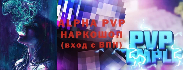 твердый Абдулино
