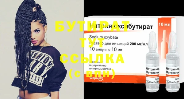 гашик Абинск