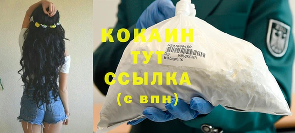 твердый Абдулино