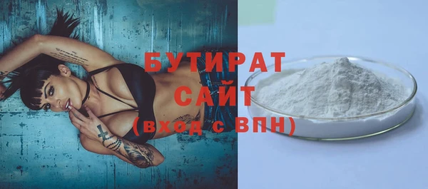 гашик Абинск