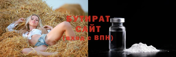 не бодяженный Алексин