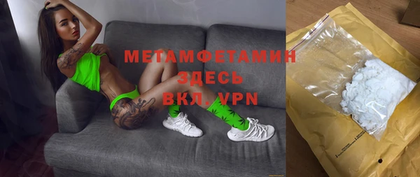 PSILOCYBIN Абаза