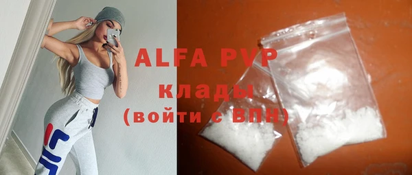 гашик Абинск