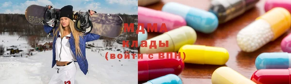 PSILOCYBIN Абаза