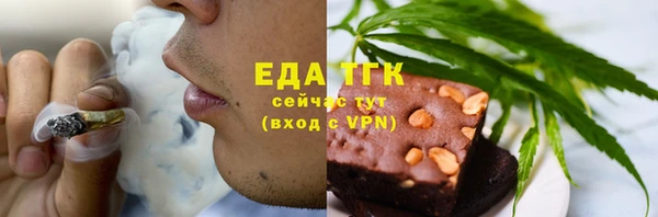 PSILOCYBIN Абаза