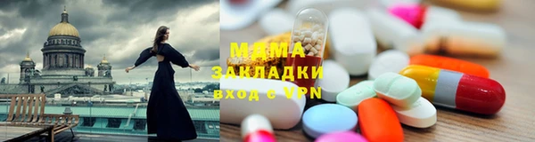 PSILOCYBIN Абаза