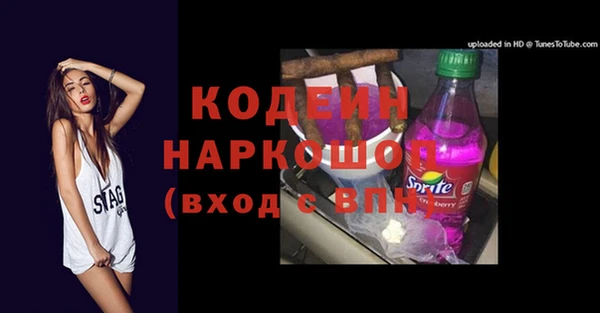 PSILOCYBIN Абаза