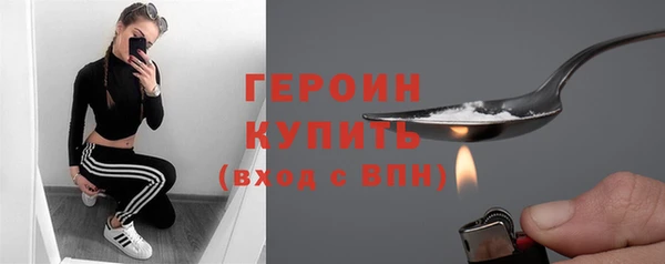 гашик Абинск