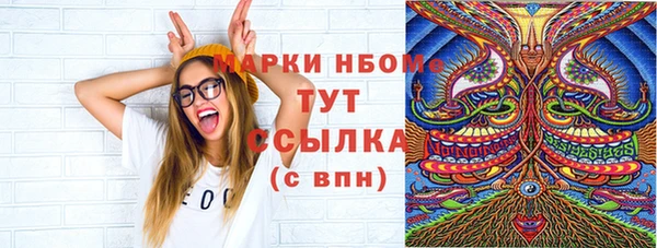 jwh Каменногорск