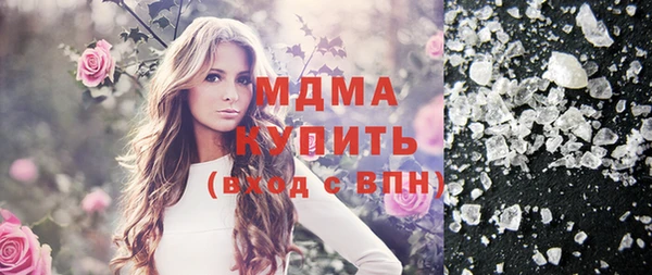гашик Абинск