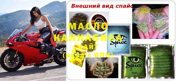 гашик Абинск