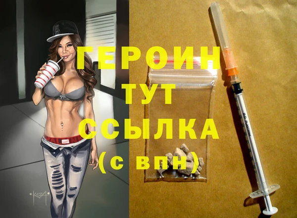 PSILOCYBIN Абаза