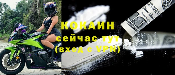 гашик Абинск
