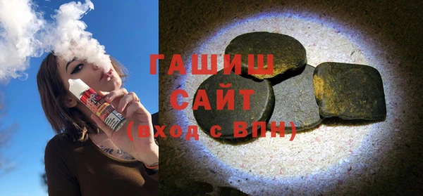 гашик Абинск