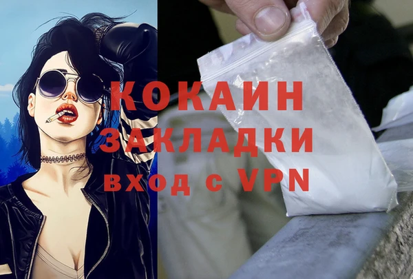 твердый Абдулино