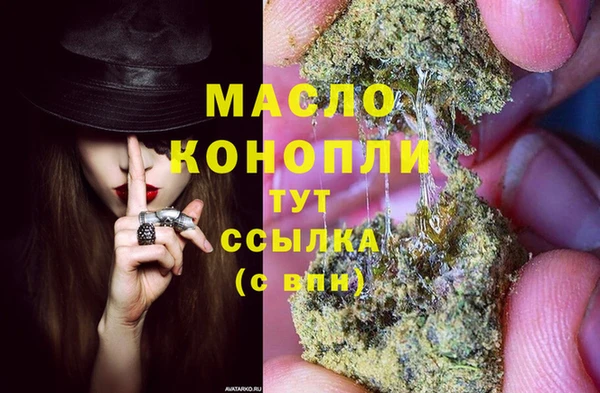 МДМА Каменка