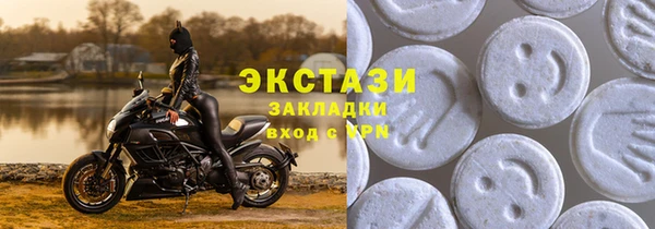 прущие крисы Гусиноозёрск