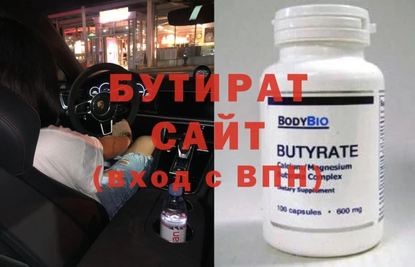 гашик Абинск