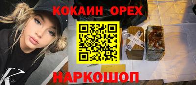 прущие крисы Иваново