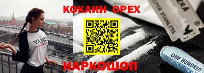 прущие крисы Иваново