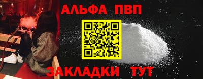 винт Ивантеевка