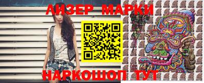 прущие крисы Иваново