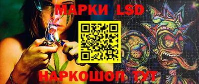 винт Ивантеевка
