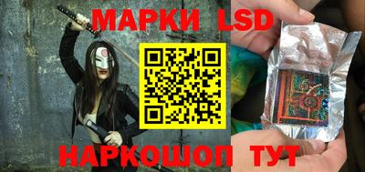 прущие крисы Иваново