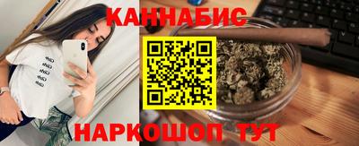 прущие крисы Иваново