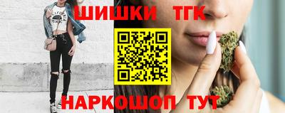 прущие крисы Иваново