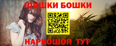 винт Ивантеевка