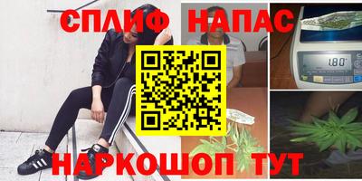 прущие крисы Иваново