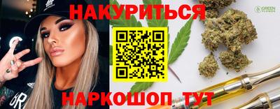 прущие крисы Иваново