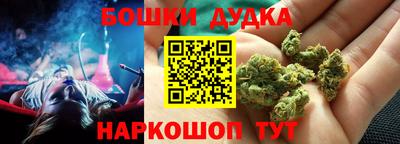прущие крисы Иваново