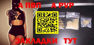 винт Ивантеевка