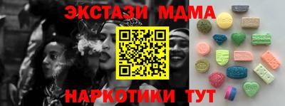 прущие крисы Иваново