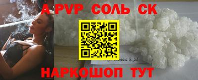 прущие крисы Иваново