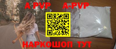 винт Ивантеевка