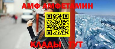 винт Ивантеевка